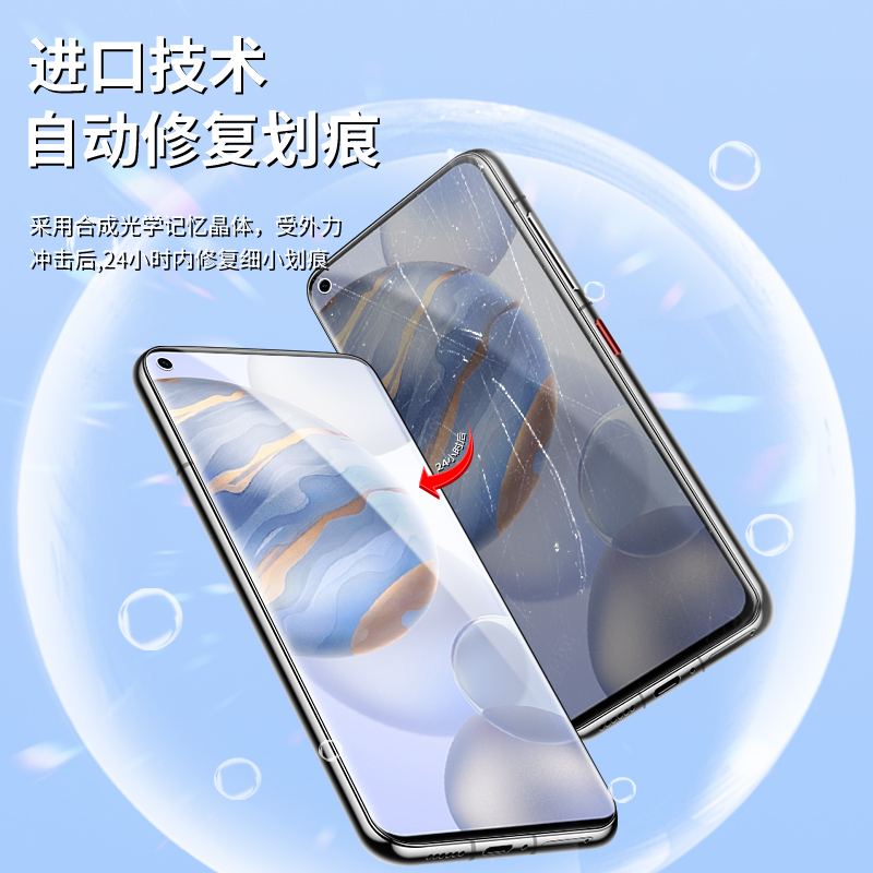 适用荣耀30水凝膜5G全屏覆盖honor30pro/+手机膜全包边保护30青春版钢化膜抗蓝光30s软膜高清BMH-AN10防爆por - 图2