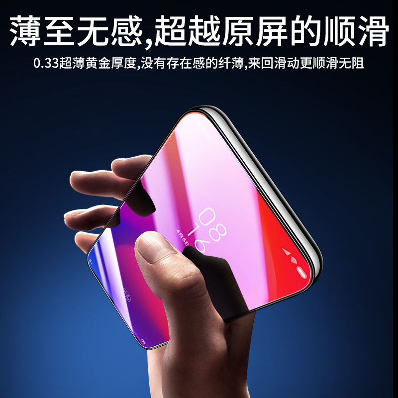 适用红米k20钢化膜全屏覆盖抗蓝光k20pro手机贴膜防指纹redmik20pro尊享版刚化膜高清屏保小米防摔防爆无白边 - 图2