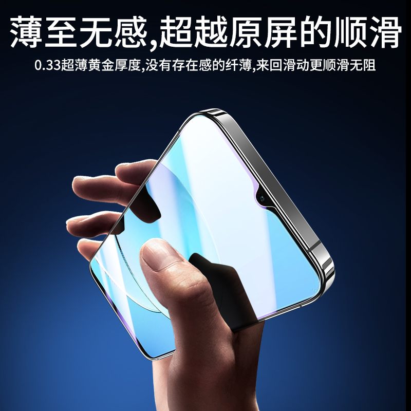 适用真我10钢化膜5G抗蓝光无白边高清玻璃realme10pro手机膜全屏覆盖保护10s刚化膜防指纹oppo护眼防爆全包边 - 图2