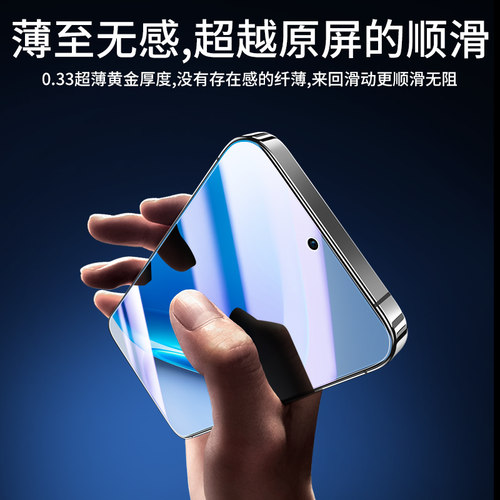 幻影马适用iQOONeo11钢化膜全屏覆盖vivoiQOOneo11防偷窥保护隐私手机膜高清防摔VIVO玻璃全包抗蓝光防爆屏保 - 图2