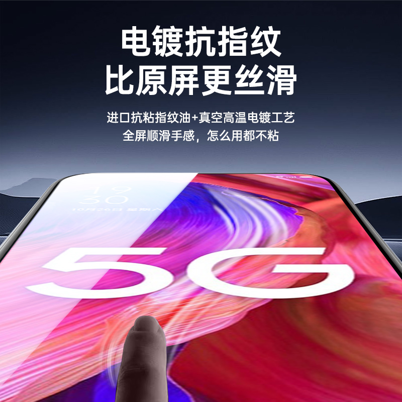 适用oppoa93钢化膜无尘仓全覆盖新款a93s手机膜除尘超清玻璃防摔防爆防尘盒OPPOA93贴膜神器全屏覆盖防窥保护 - 图1