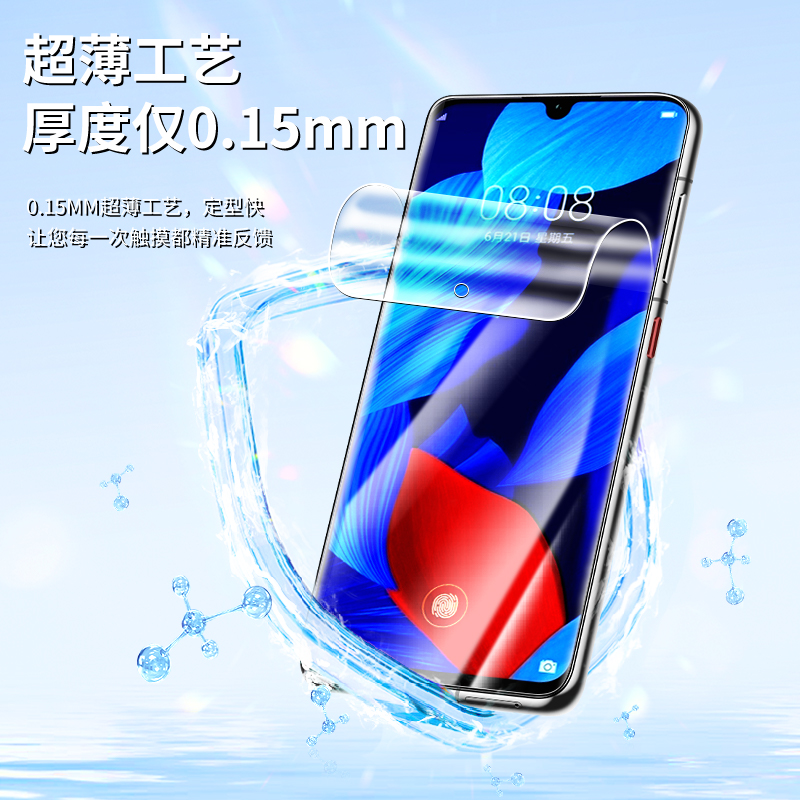 适用华为nova5水凝膜无白边保护nova5pro手机膜抗蓝光nova5全屏覆盖SEA-AL00软膜防指纹nova5i/pro钢化膜高清 - 图0