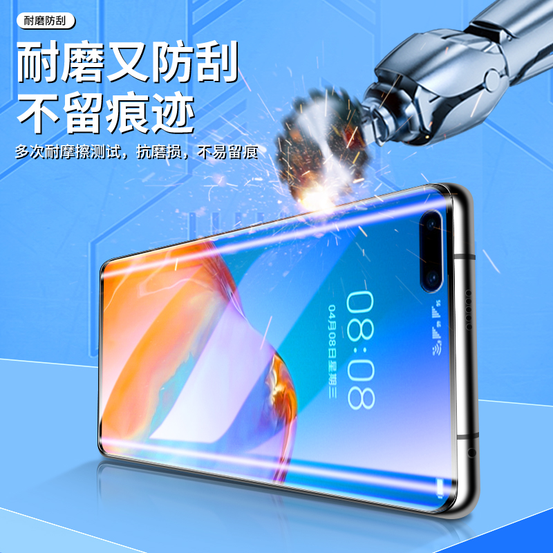 适用华为p40pro钢化膜曲面5G全屏全覆盖p40pro+手机膜抗蓝光防指纹p40保护抗摔屏保huawei高清防爆玻璃无白边-图1