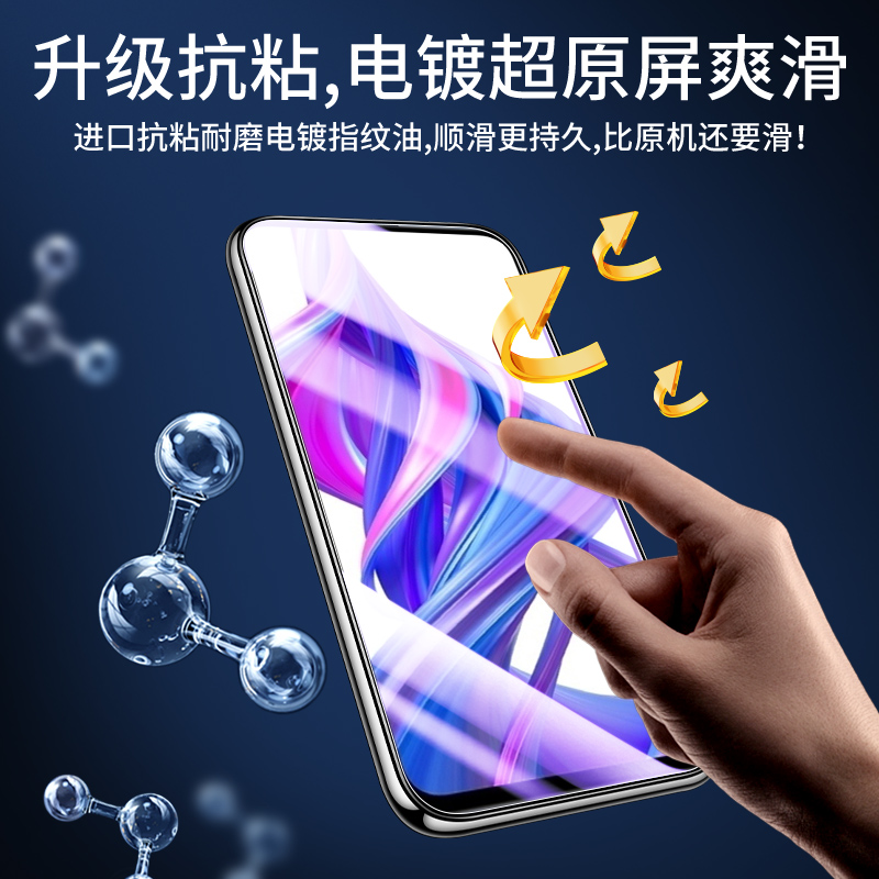 适用荣耀9x钢化膜高清全屏覆盖护眼honor9xpro手机膜新款防指纹防偷窥屏保HLK-AL00防窥膜抗蓝光玻璃防爆保护 - 图1