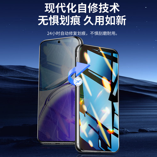 适用oppoa3手机膜5G全包边a3i防窥膜4G高清抗蓝光a3pro钢化水凝膜防指纹a3活力防偷窥膜全屏覆盖抗摔保护plus - 图1