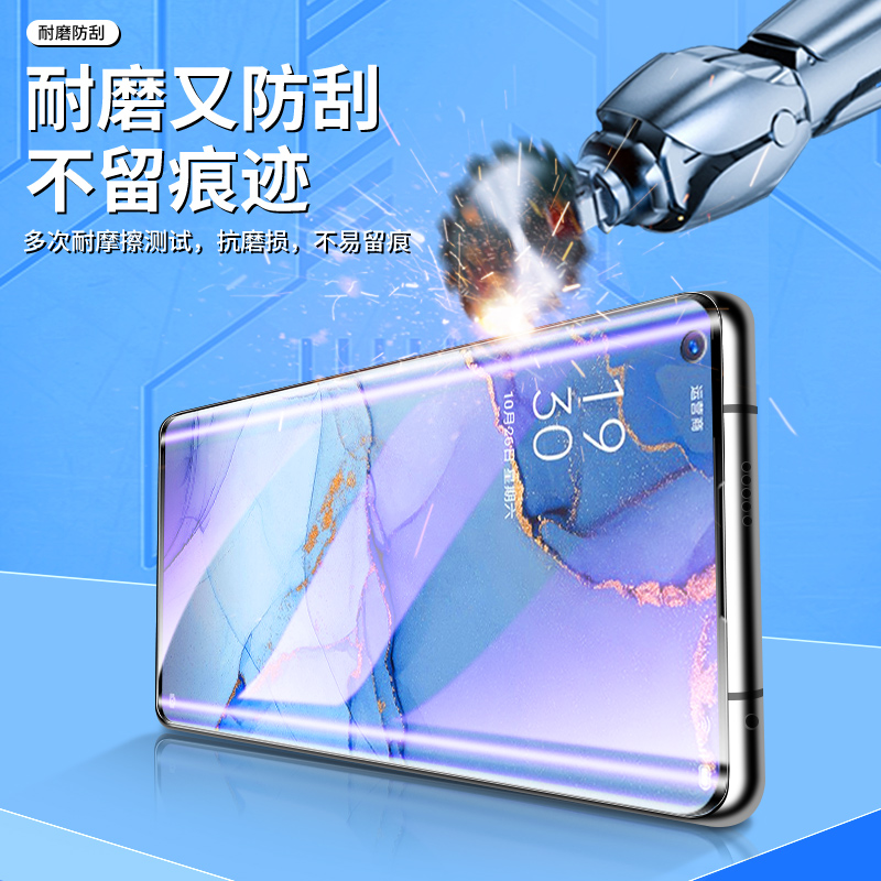 适用opporeno3pro钢化膜5G曲面PCRM00全屏覆盖reno3手机膜PDCM00抗摔reno3元气版玻璃保护opop高清防爆防指纹 - 图1