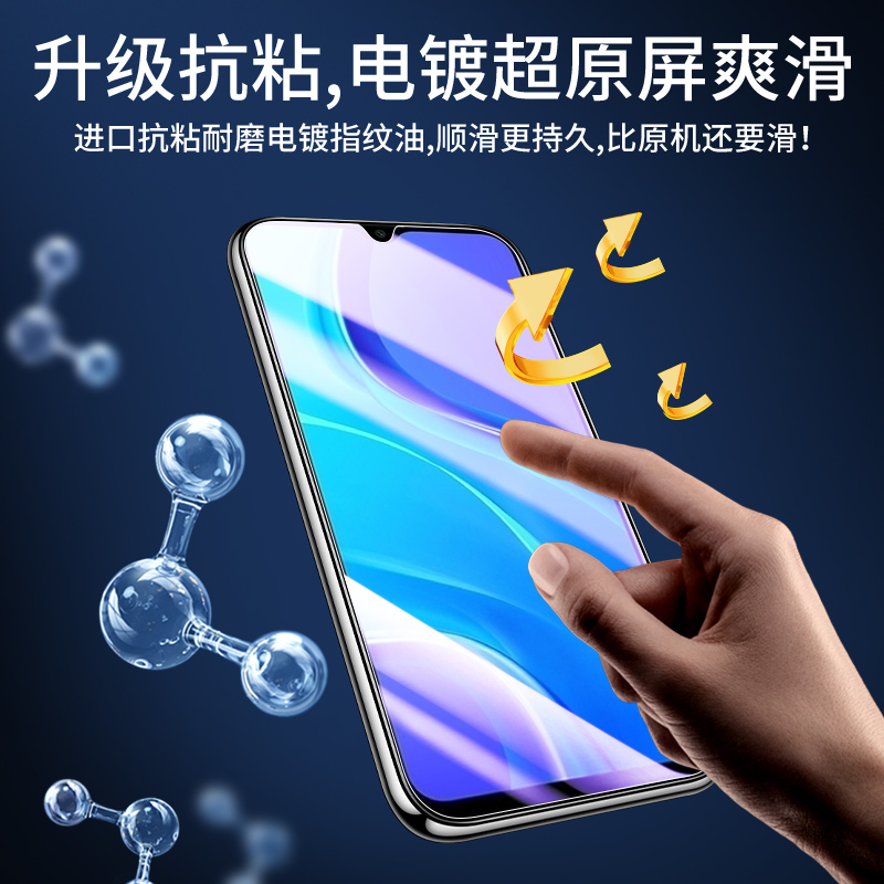 适用红米9钢化膜全屏覆盖玻璃9a手机贴膜防爆高清保护redmi9刚化膜全包边防摔mi9防指纹无白边护眼小米抗蓝光 - 图1