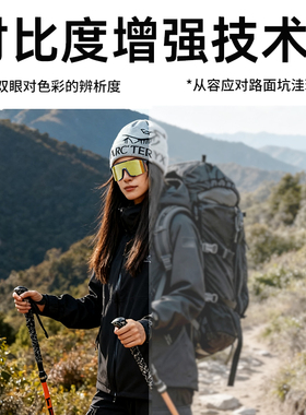 徒步防晒墨镜男女通用高对比墨镜