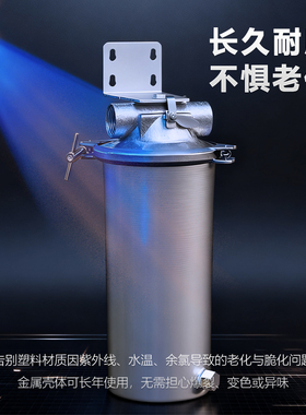 长久耐用不惧老化不锈钢滤瓶