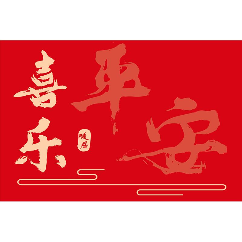 出入平安入户门地垫进门门口脚垫皮革门垫pvc免洗可擦红色地毯 - 图3