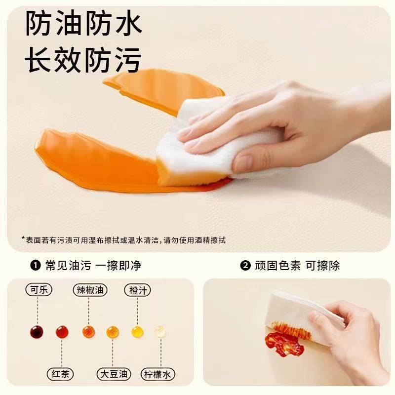 新年茶几桌布防水防油防烫桌面保护垫免洗pvc桌垫高级感餐桌垫子,淘宝优惠券,粉丝福利购,淘宝优惠卷