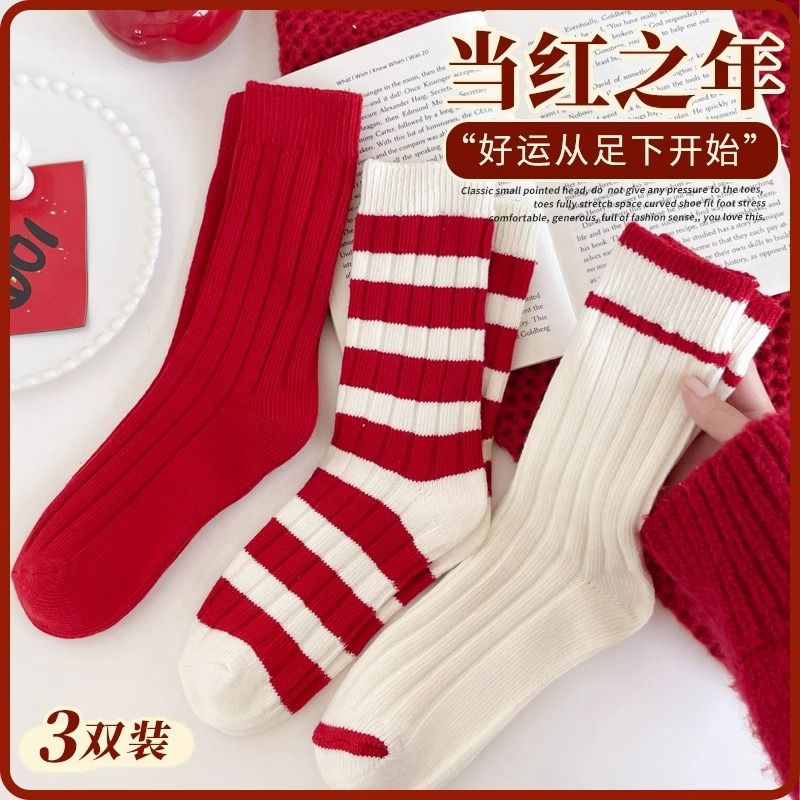 儿童袜子男女童毛圈袜新年红色秋冬款中筒袜新款运动大童加厚袜