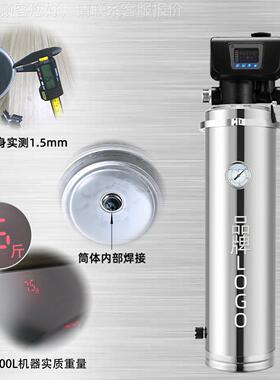 立式水中央净水器不锈钢净水机屋别自来过滤767器墅大流量户外净