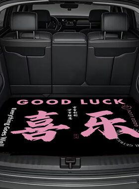 通用汽车后备箱垫卡通暴
