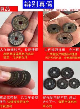 入户门下放铜钱镇宅挂件