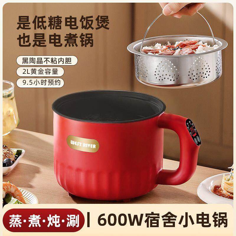 低糖电饭煲智能电煮锅陶瓷釉不粘家用多功能全自动蒸煮一体电火锅,淘宝优惠券,粉丝福利购,淘宝优惠卷