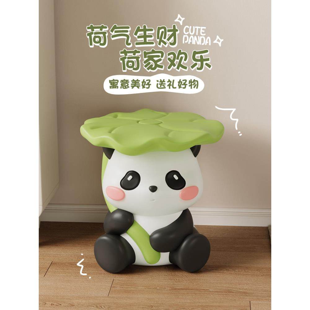 可爱熊猫换鞋凳客厅落地摆件创意玄关家用门口乔迁新居搬家礼物送,淘宝优惠券,粉丝福利购,淘宝优惠卷