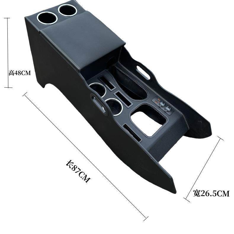 北汽锐胜王牌M7扶手箱M7新能源中央手扶箱创业创富营运版改装储物,淘宝优惠券,粉丝福利购,淘宝优惠卷