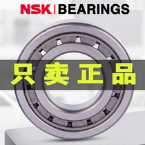 Original imported Japanese NSK NU316 317318319320 EW EM C3 cylindrical roller bearing