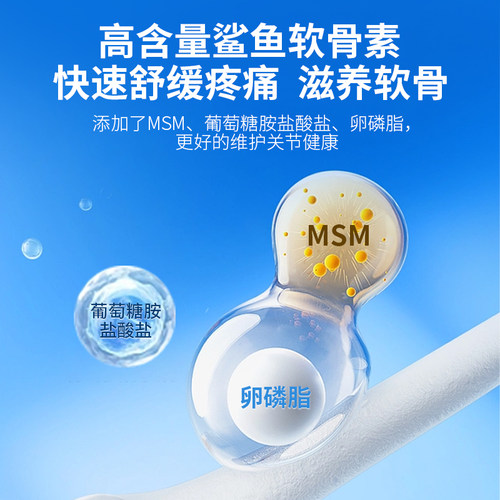 艾里奥特软骨素宠物鲨鱼软骨素护关节修复狗腿瘸健骨补钙ailiaote - 图0