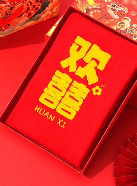 结婚喜字红围巾定制logo中国红围巾婚礼庆典2025大红色围巾刺绣
