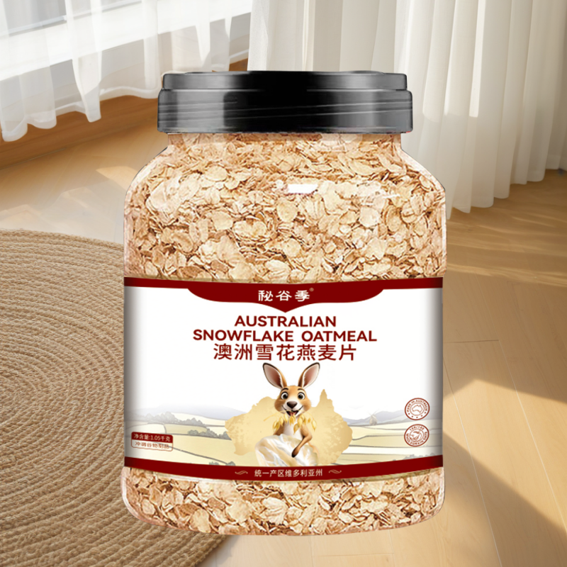 【4.2斤2罐】澳洲进口黄金胚芽无添加原味速溶免代餐50克独立包装,淘宝优惠券,粉丝福利购,淘宝优惠卷