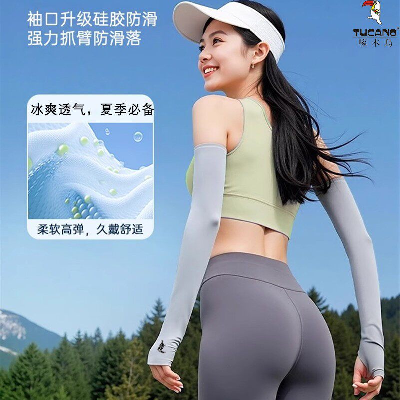 【6双装】啄木鸟冰袖男士防晒袖套女防紫外线2026新款夏季骑行