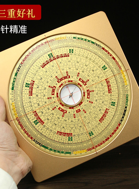 台湾罗盘黄铜指南针专业