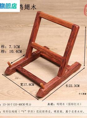 石头木架底座托架展示红木实木歙端砚台摆件支架洮河澄泥文玩