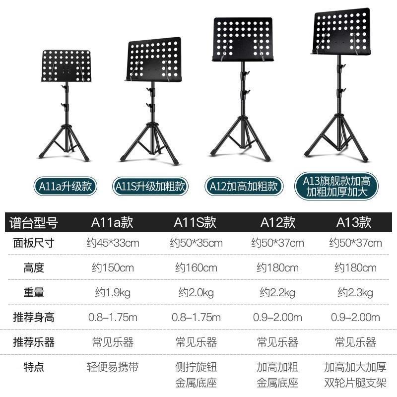 早读阅读架 乐谱架便携式可折叠可升降专业曲谱架吉他小提琴古筝 - 图0