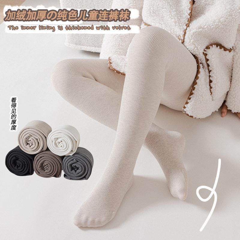 儿童秋冬加绒加厚打底裤女童宝宝大屁屁白色保暖裤一体绒连裤袜,淘宝优惠券,粉丝福利购,淘宝优惠卷