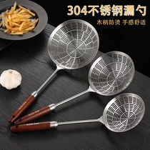 304 stainless steel leaking spoon for domestic food grade large leaking spoon for salvaging fries with leaking ladle and leaking spoon