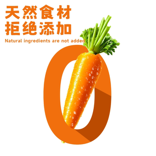 仓鼠磨牙棒胡萝卜兔子零食豚鼠龙猫荷兰猪金丝熊专用磨牙神器用品 - 图2