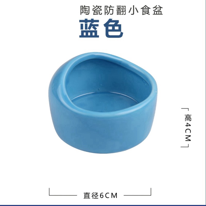 仓鼠食盆陶瓷金丝熊生活用品大全吃饭的碗粮食盘子防飞溅专用食盒,淘宝优惠券,粉丝福利购,淘宝优惠卷