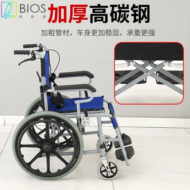 轮椅折叠轻便德宝小型便携老年人老人残疾人手推车旅行代步车