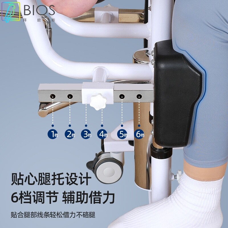 多功能移位机残疾人瘫痪病人电动升降移位器失能老人洗澡坐便轮椅