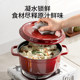 Royalstar enamel pot household soup pot stew pot cast iron pot