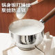 Royalstar 316 uncoated milk pan and snow pan