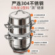 Royalstar steamer household 304 stainless steel soup steamer