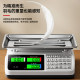 Royalstar 2026 new electronic scale commercial precision