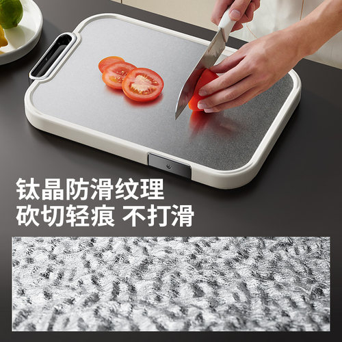 荣事达纯钛菜板家用双面切菜砧板抗菌防霉厨房专用刀板粘板案板 - 图2