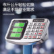 Royalstar platform scale-accurate and durable丨lifetime warranty