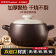 Royalstar ceramic casserole household gas stew pot