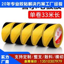 PVC black yellow warning adhesive tape spotted horse line alert safety warning waterproof and abrasion resistant ground label ground identification