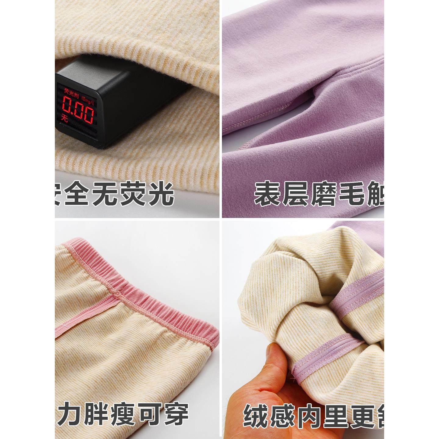 蚕丝羊毛儿童保暖秋裤男童女童无骨德绒秋冬打底裤大中小童磨毛裤,淘宝优惠券,粉丝福利购,淘宝优惠卷