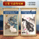 Marley Chinese Painting Pigments
