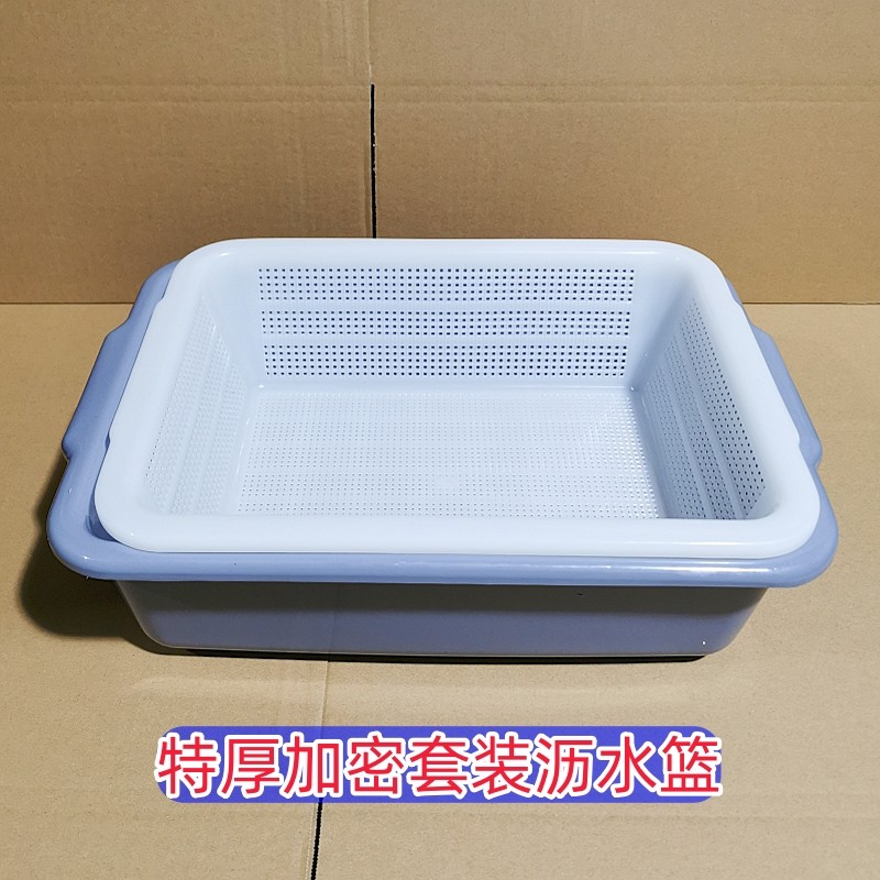 长方形双层篮子沥水洗菜大号收纳筐密眼密孔淘米塑料套装厨房商用,淘宝优惠券,粉丝福利购,淘宝优惠卷