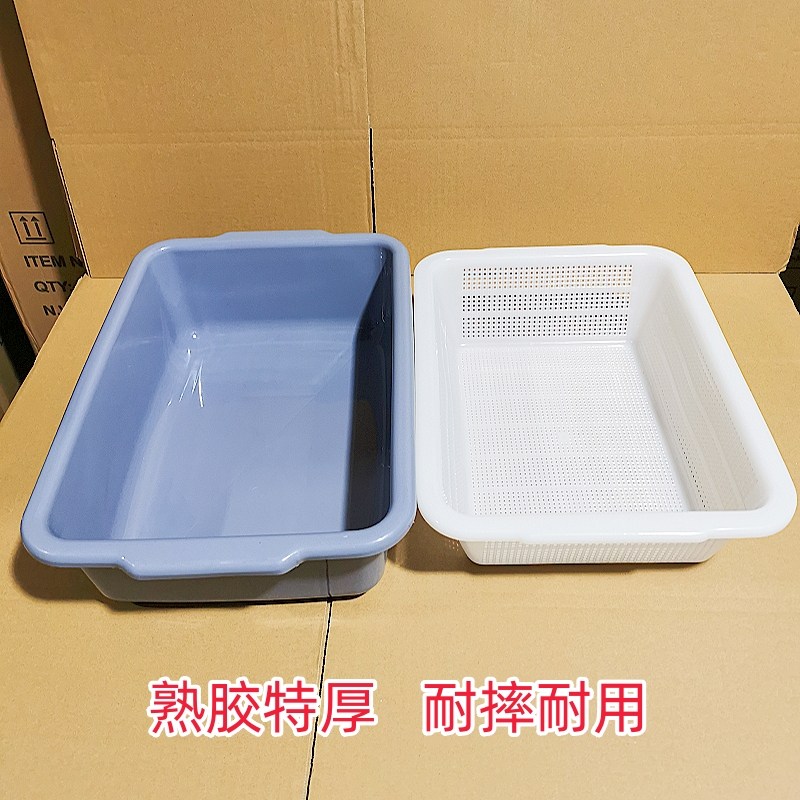 长方形双层篮子沥水洗菜大号收纳筐密眼密孔淘米塑料套装厨房商用,淘宝优惠券,粉丝福利购,淘宝优惠卷