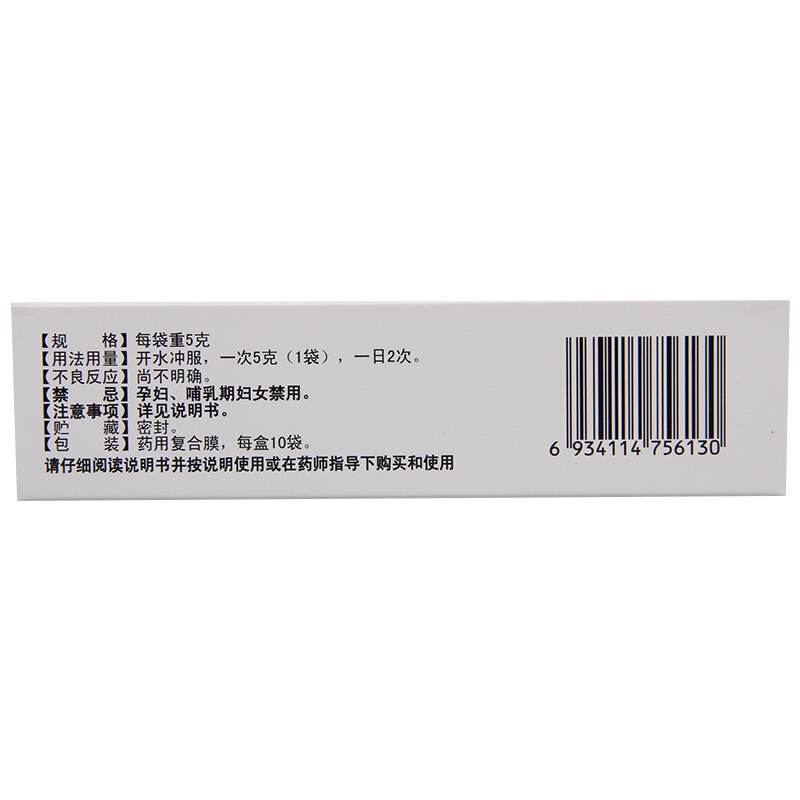 康福解郁安神颗粒5g*10袋情志不畅肝郁气滞 失眠心烦焦虑健忘 - 图0