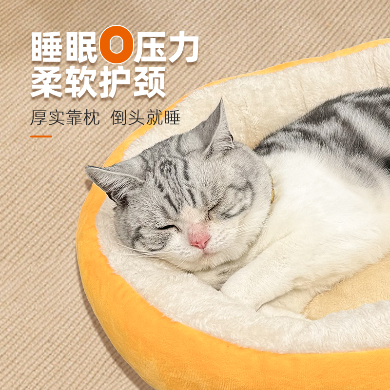 猫窝夏季狗窝四季通用深度睡眠宠物窝舒适猫床狗垫子猫床狗狗用品 - 图1